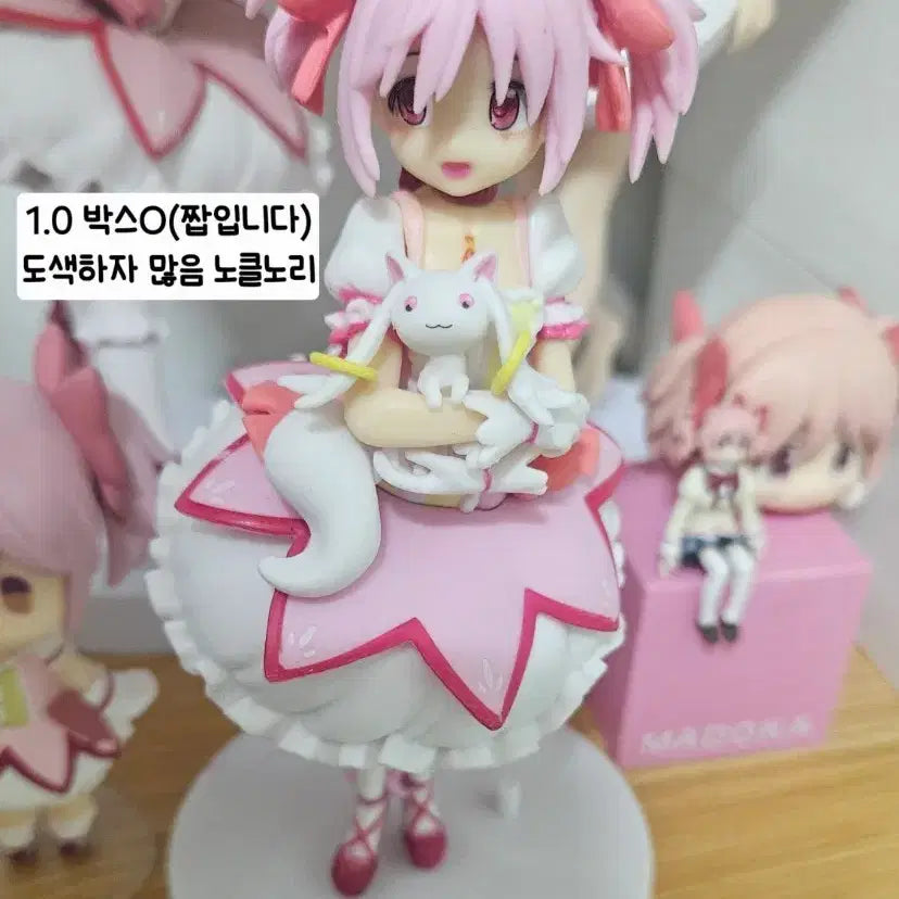 [BUNJANG] Puella Magi Madoka Magica Figure / 마법소녀 마도카 마기카 피규어