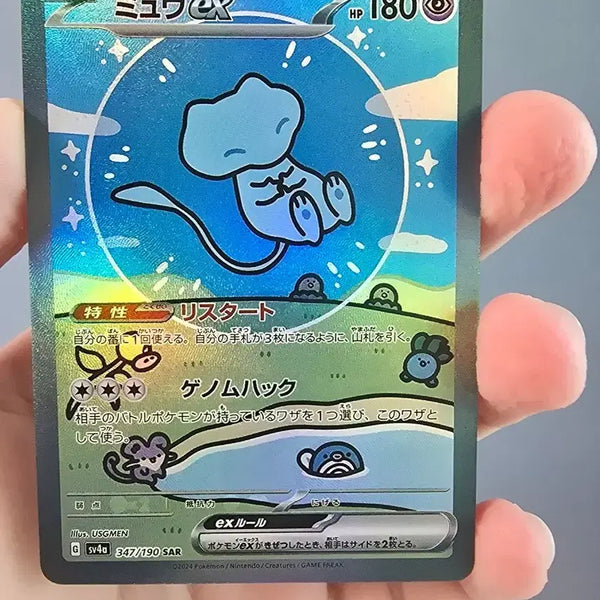 [BUNJANG] Custom Pokémon Card Request / 포켓몬카드(원하시는 제작카드 구해드립니다)