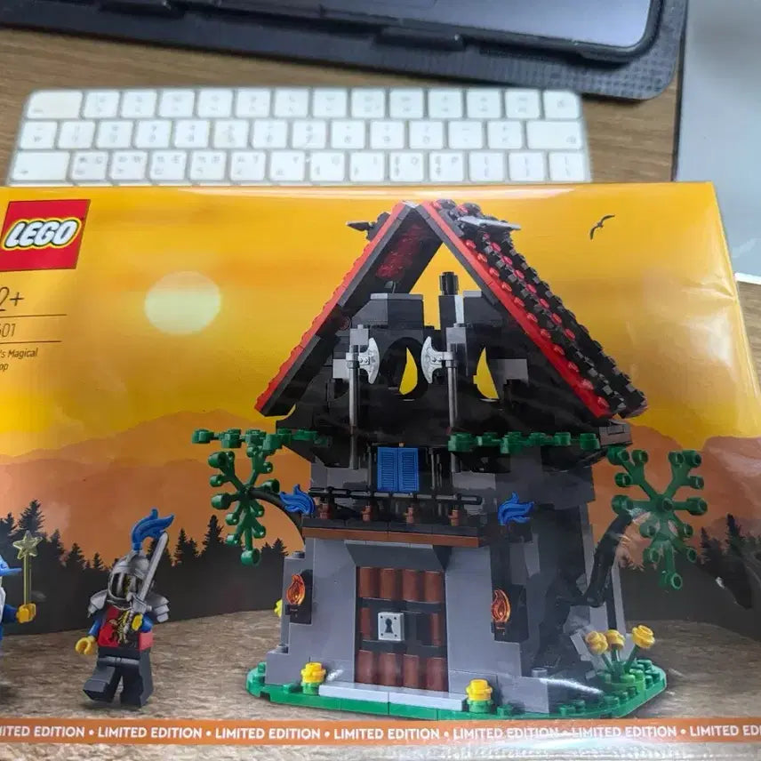 [BUNJANG] LEGO 40601 Wizard's Workshop New Sealed / 레고 40601 마법사의 작업실 새상프ㅡㅁ