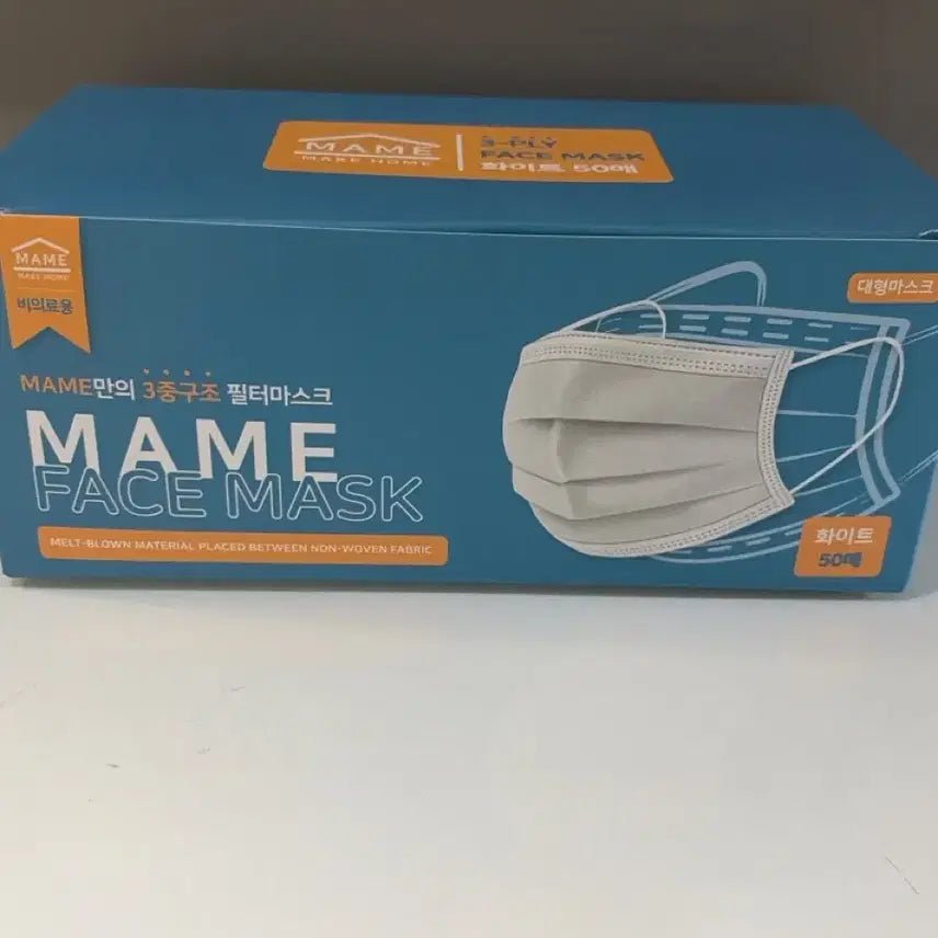 [BUNJANG] MAME 3-Ply Filter Mask White 50 Count / 마스크 화이트 50매