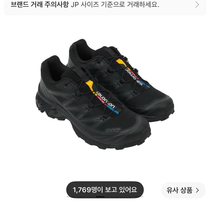 [BUNJANG] Salomon XT-6 ADV Black / 살로몬 XT-6 ADV 블랙 230
