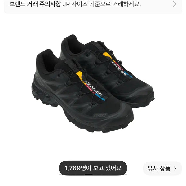 [BUNJANG] Salomon XT-6 ADV Black / 살로몬 XT-6 ADV 블랙 230
