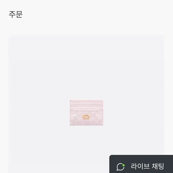 [BUNJANG] Dior Dioramour Jolie Freesia Card Holder / Dioramour Dior Jolie Freesia 카드 지갑