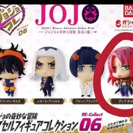 [BUNJANG] JoJo's Bizarre Adventure Golden Wind Jojo Kore Gacha Diavolo Figure (Sealed) / 죠죠코레 디아볼로 판매합니다