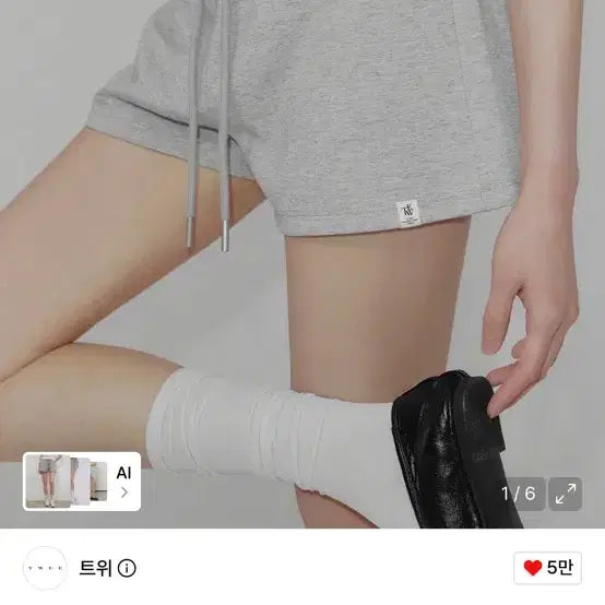 [BUNJANG] Twi Noven Basic Banding Micro Pants / 트위 노벤 베이직 밴딩 마이크로 팬츠 새상품