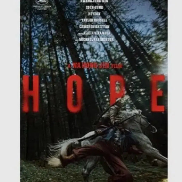 [BUNJANG] HOPE Early Bird Special Poster (A3) / 호프 얼리버드 스페셜 포스터 (A3)   7.15.수령 접수
