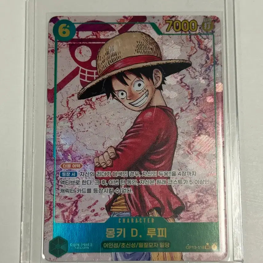[BUNJANG] One Piece Monkey D. Luffy SEC Parallel Card / 원피스 몽키D루피 SEC 페러 (op13-118)