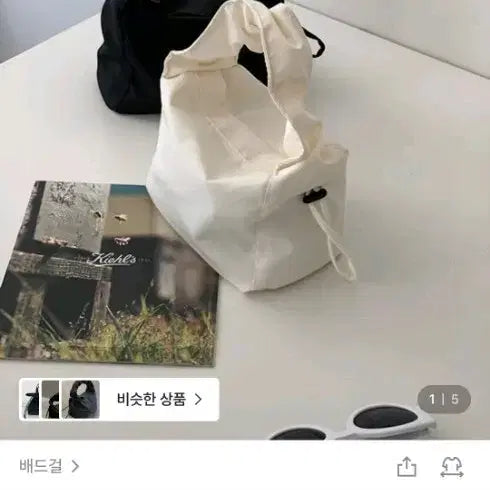 [BUNJANG] Black Nylon Square Shirring String Mini Tote Bag with Keyring / [새거] 나일론 스퀘어 셔링 스트링 미니 토트백 블랙+키링