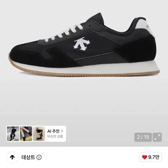 [BUNJANG] Descente Ritmo Black SR123LCR31 Men's Sneakers (Size 250) / 데상트 리트모 블랙 SR123LCR31 250 시착