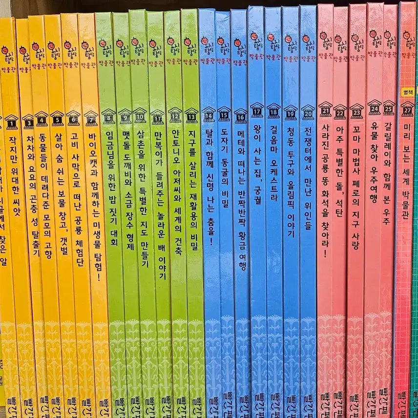 [BUNJANG] Hoshitamtam Museum: 2025 Edition - Unused New Books (No Box) / 호시탐탐 박물관 : 2025년구입. 미사용 박스없는 새책