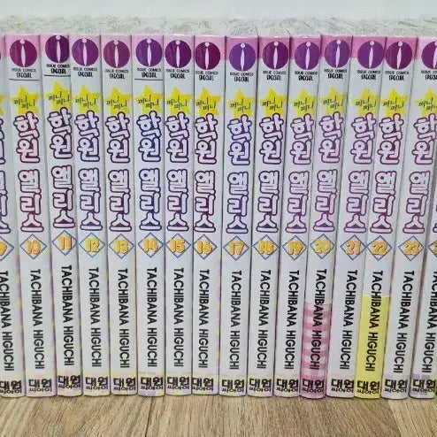 [BUNJANG] Gakuen Alice Complete Set / 학원앨리스 전권 미개봉 1권만  개봉