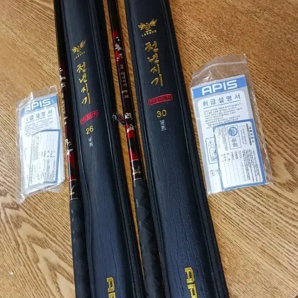 [BUNJANG] Cheonnyeonjigi Premium Fishing Rod (26-Can, 30-Can) / 천년지기 프리미엄 낚시대 26칸 30칸 대물낚시대 민물낚시대