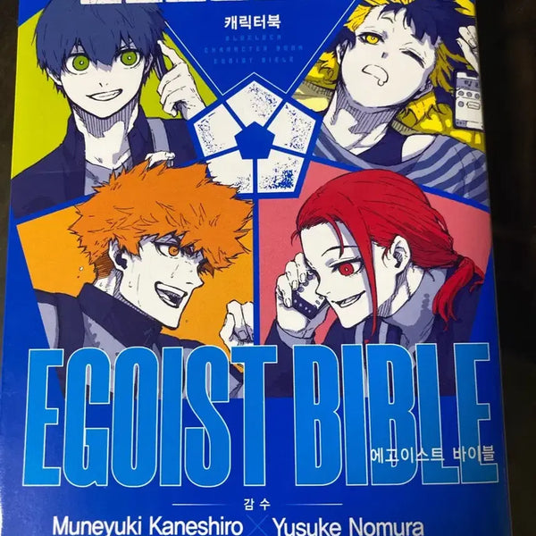 [BUNJANG] Blue Lock Character Book 1 / 택포) 블루록 캐릭터북 1
