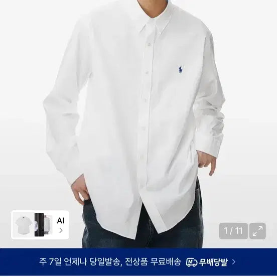 [BUNJANG] Polo Ralph Lauren Custom Fit Poplin Shirt / 폴로랄프로렌 커스텀핏 포플린 셔츠
