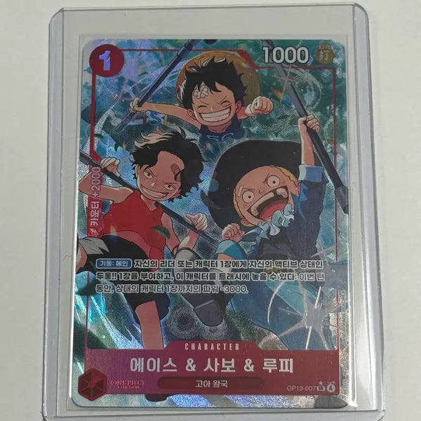 [BUNJANG] One Piece Ace Sabo Luffy SR Parra Card (op13-007) / 원피스 에이스 사보 루피 SR 페러 (op13-007)