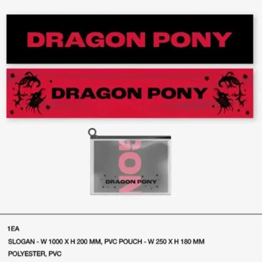 [BUNJANG] Dragonpony 1st Anniversary Slogan / 드래곤포니 1주년 슬로건 양도