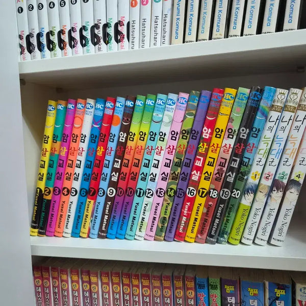 [BUNJANG] Assassination Classroom Complete Set Volumes 1-20 / 암살교실 1~20권