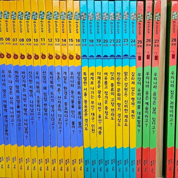 [BUNJANG] Eyes on Korea: Complete 31-Volume Set with Bonus Book and Film Sheets / 눈으로 보는 우리나라 : 30권+별책1권+필름지12장. A급