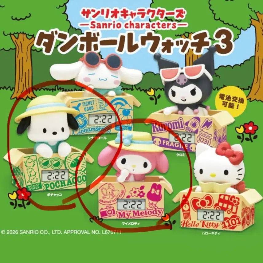 [BUNJANG] Sanrio Characters Watch Gacha Series 3 / 산리오 캐릭터즈 시계 가챠 3탄
