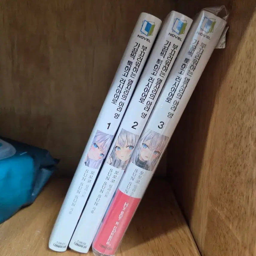 [BUNJANG] My Clueless Girlfriend Vol. 1-3 (Vol. 2-3 Sealed) / 부끄러워하는 옆자리의 아라 양 1, 2, 3권 (2,3미개봉)