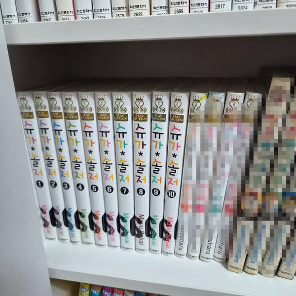 [BUNJANG] Sugar Soldier Vol. 1-10 / 순정만화 슈가솔저 1~10권