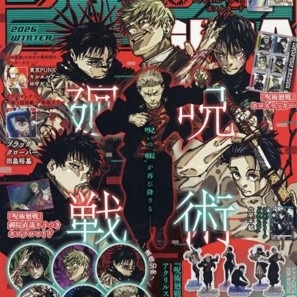 [BUNJANG] Shonen Jump GIGA 2026 Winter (Sealed) / (미개봉) 소년점프 GIGA 2026 winter 윈터