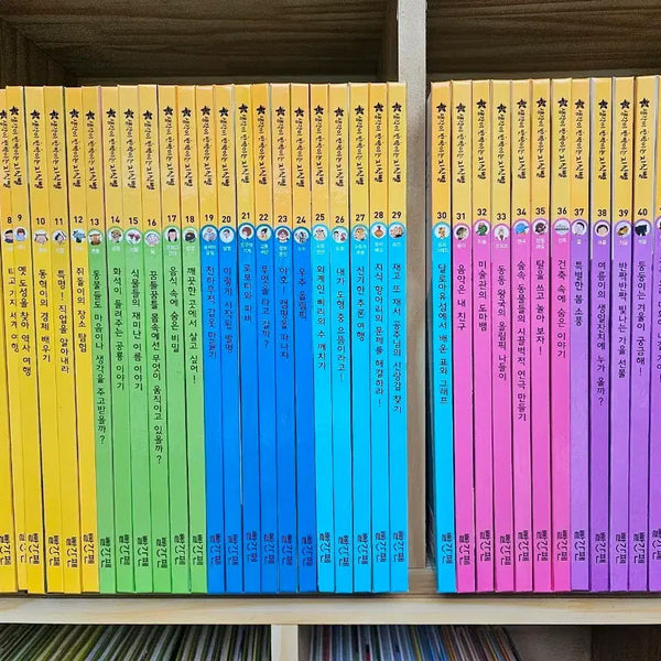 [BUNJANG] Sparkling Knowledge: Red Pen Version (2025 Edition) / 생각이 반짝이는 지식별 : 25년구입(빨간펜 버전). 새책수준 특 A급