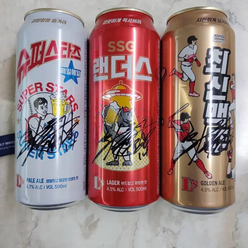 [BUNJANG] Choi Jeong Autographed Beer Can / 최정  친필싸인 캔맥주