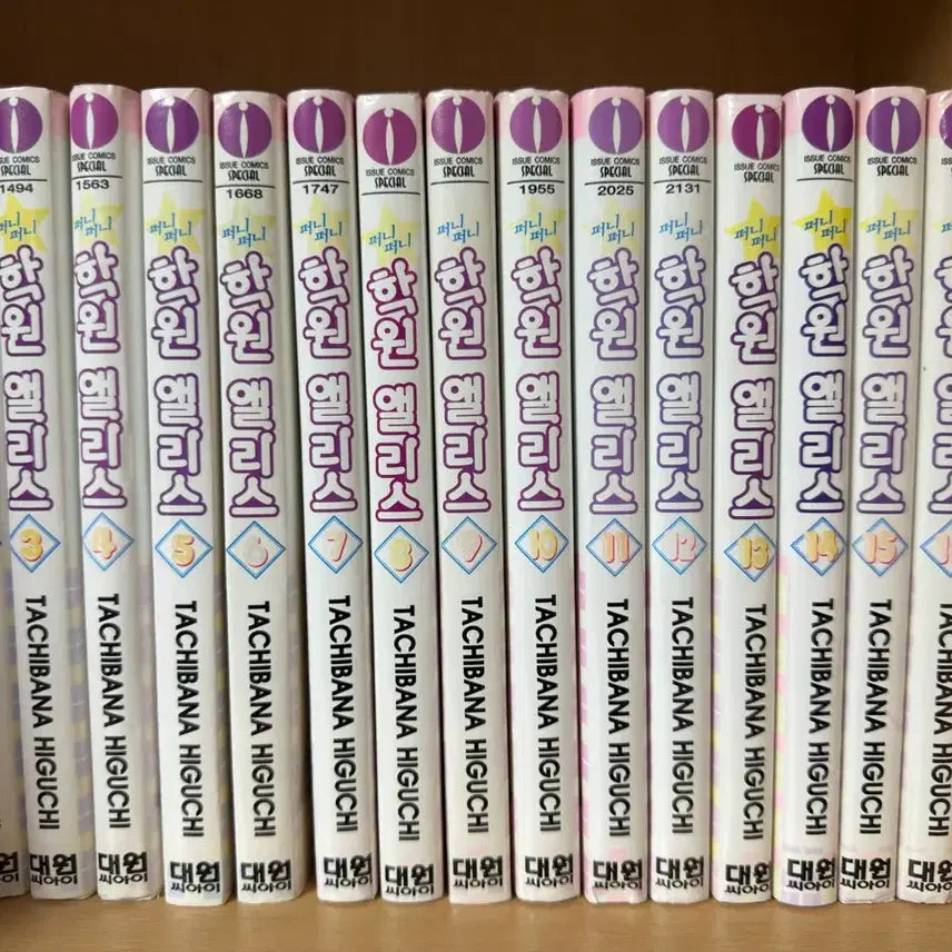 [BUNJANG] Gakuen Alice Complete Manga Set Volumes 1-30 / 퍼니퍼니 학원앨리스 1-30권 (31권 X)