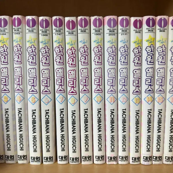 [BUNJANG] Gakuen Alice Complete Manga Set Volumes 1-30 / 퍼니퍼니 학원앨리스 1-30권 (31권 X)