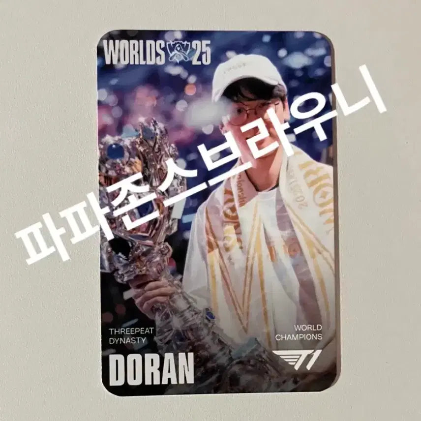 [BUNJANG] DRAN 2025 Worlds Winner Ambessa Skin Photocard / 2025 월즈 우승 도란 포카 암베사 스킨
