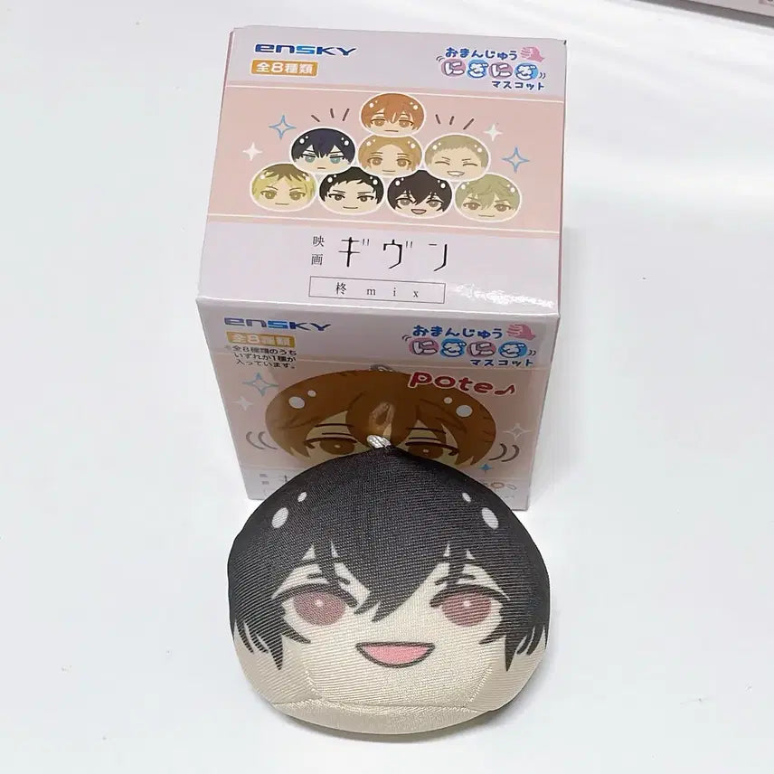 [BUNJANG] Given Uketsu Manju Doll / 기븐 given 만쥬인형 우게츠