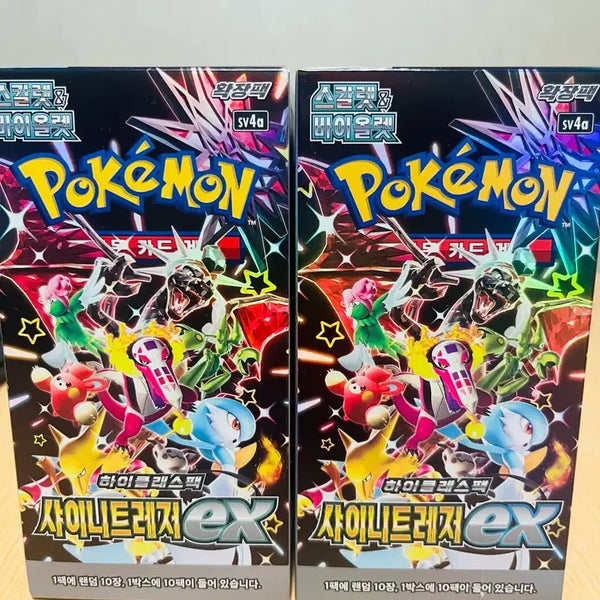 [BUNJANG] Pokemon Scarlet & Violet Shiny Treasure ex 2 Box Bundle (Sealed) / 샤이니트레저ex 2박스(미개봉)