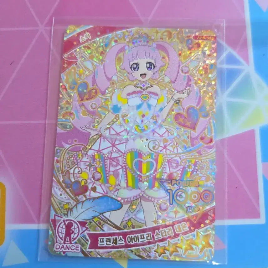 [BUNJANG] I.P.R.E. 6th Collection Sora Starry Neon Photocard / 아이프리 6탄 소라 스타리네온 카드
