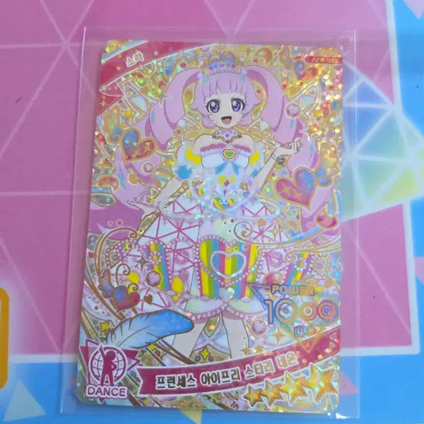 [BUNJANG] I.P.R.E. 6th Collection Sora Starry Neon Photocard / 아이프리 6탄 소라 스타리네온 카드