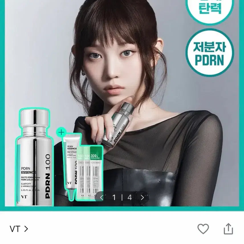 [BUNJANG] VT PDRN Essence 30ml + Riddle Shot 10ml Set / (새상품) VT PDRN 에센스 30ml 1개 + 리들샷 10ml