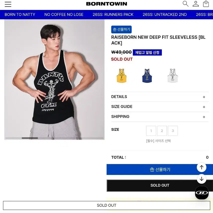 [BUNJANG] Born to Win Sleeveless Top Black / 본투윈 나시 블랙 판매해요 새상품입니다