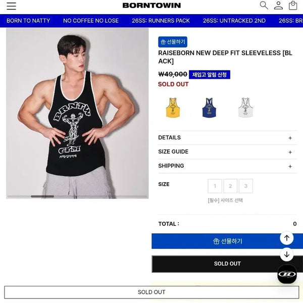 [BUNJANG] Born to Win Sleeveless Top Black / 본투윈 나시 블랙 판매해요 새상품입니다