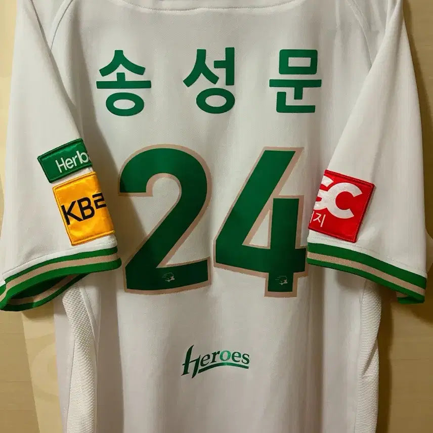 [BUNJANG] Kiwoom Heroes Song Sung-moon Green Jersey XL (105) / 키움히어로즈 송성문 그린 유니폼 판매합니다 105 xl
