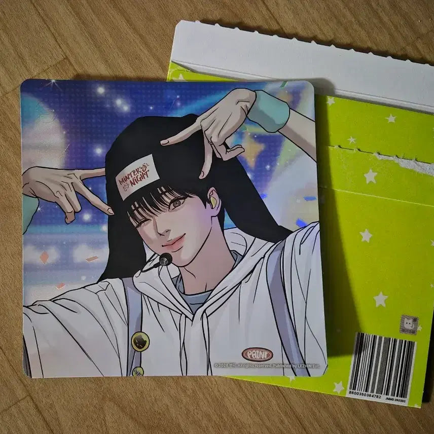 [BUNJANG] Painter of the Night Vol. 1 Art Book / 야화첩