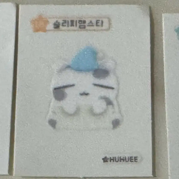 [BUNJANG] WooHoo! Sleepy Hamster Sticker / 후후이 띠부씰 중복 판매
