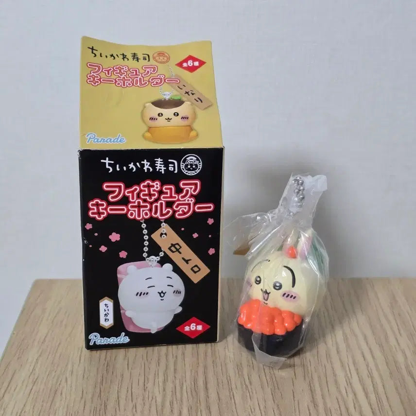 [BUNJANG] Chiikawa Sushi Figure Keychain - Usagi / 치이카와 스시 피규어 키홀더 우사기
