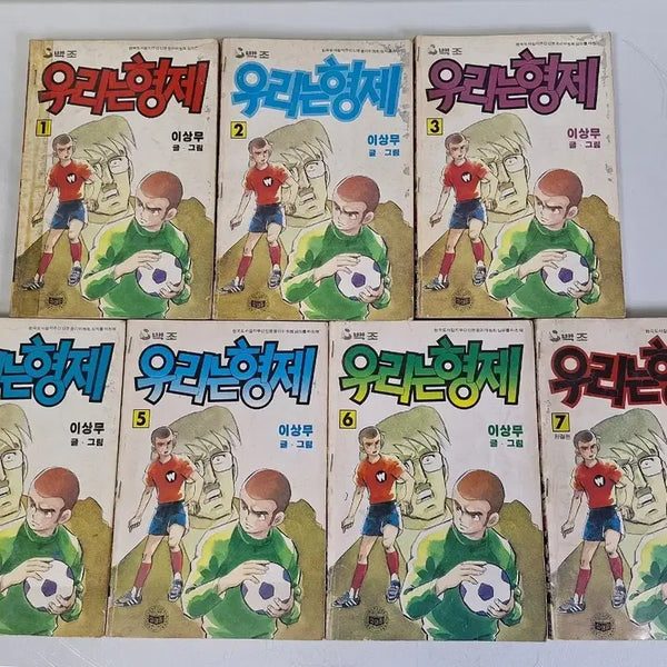 [BUNJANG] Dokgo Tak Soccer Sports Manga Complete Set (Volumes 1-7) / 근대사 수집 자료 옛날 이상무 축구 스포츠 만화 7권 완질 88년