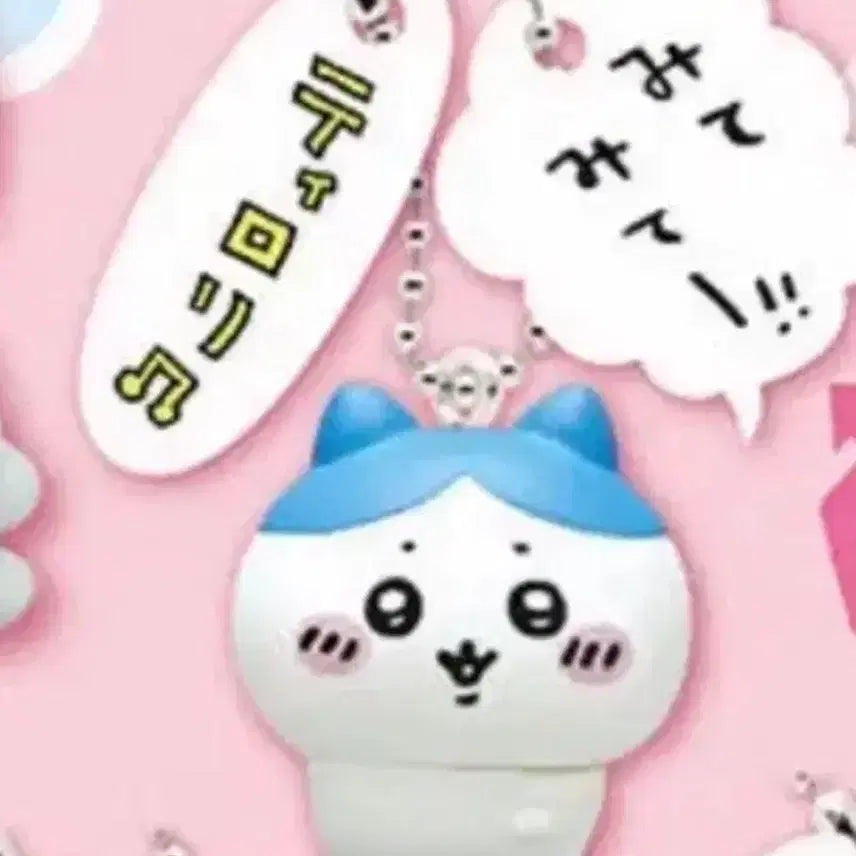 [BUNJANG] Chiikawa Hachiware Speech Bubble Gacha Keychain (2nd Edition) / 치이카와 2탄 말풍선 가챠 하치와레 키링
