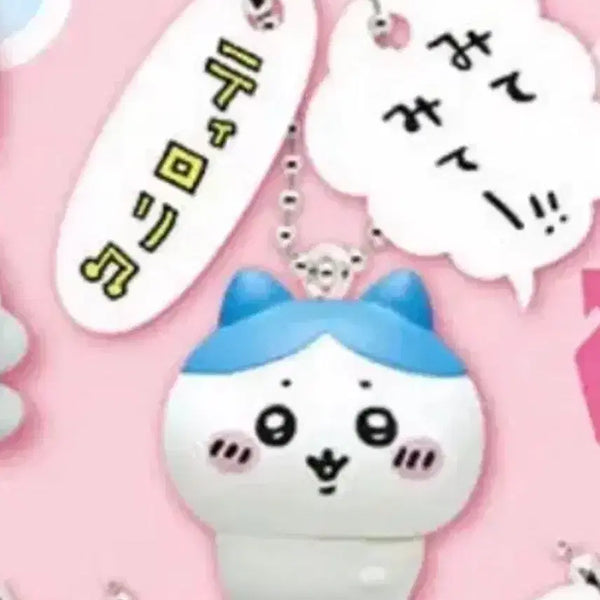 [BUNJANG] Chiikawa Hachiware Speech Bubble Gacha Keychain (2nd Edition) / 치이카와 2탄 말풍선 가챠 하치와레 키링