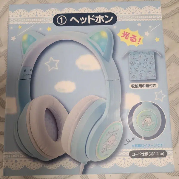 [BUNJANG] Sanrio Cinnamoroll Ichiban Kuji A Prize Headphones / 산리오 시나모롤 쿠지 7월 4일 1등상 헤드폰
