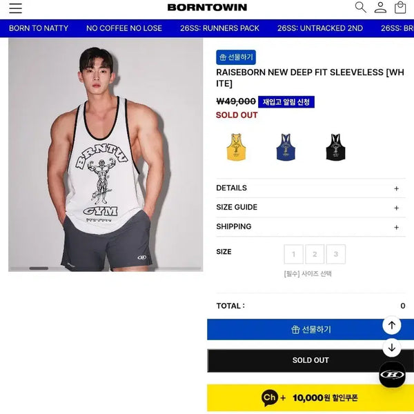 [BUNJANG] Born to Win Sleeveless Top White / 본투윈 나시 흰색 판매합니다. 새상품