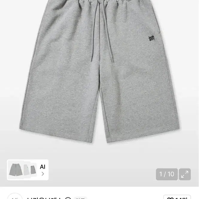 [BUNJANG] Brownbreath Bermuda Shorts Size M / 브라운브레스 버뮤다 반바지 size m