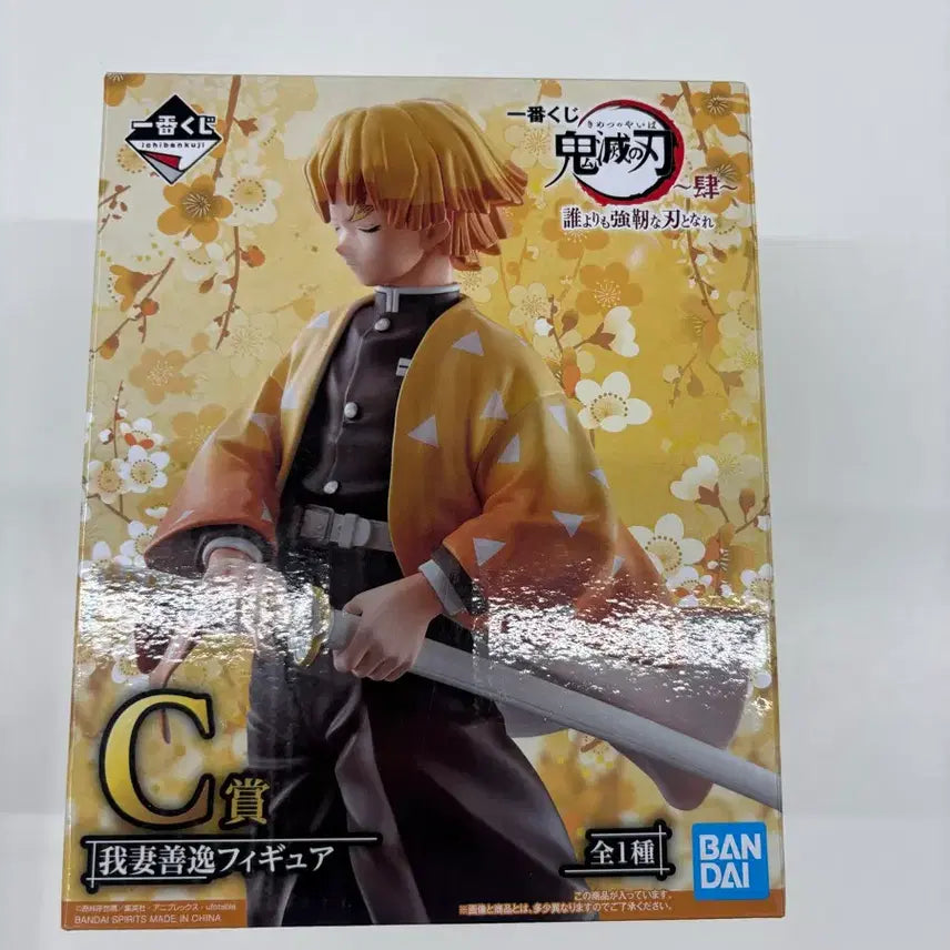 [BUNJANG] Demon Slayer Zenitsu C Prize Figure / 귀멸의 칼날 젠이츠 c상