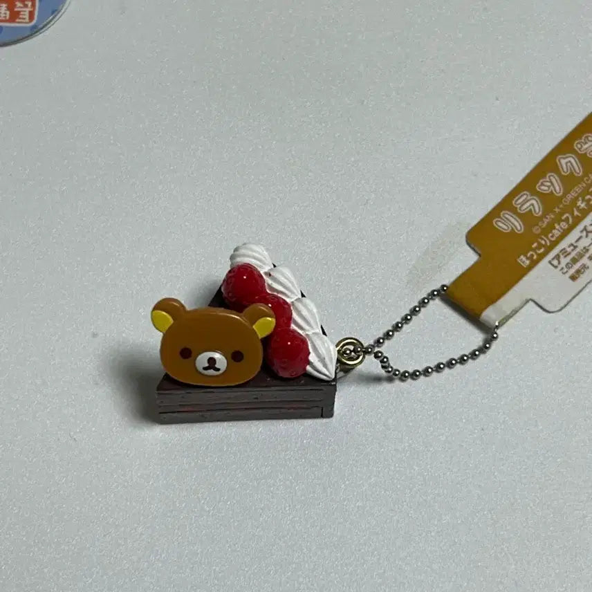 [BUNJANG] Vintage Rilakkuma Cake Keychain / 고전 리락쿠마 케이크 키링